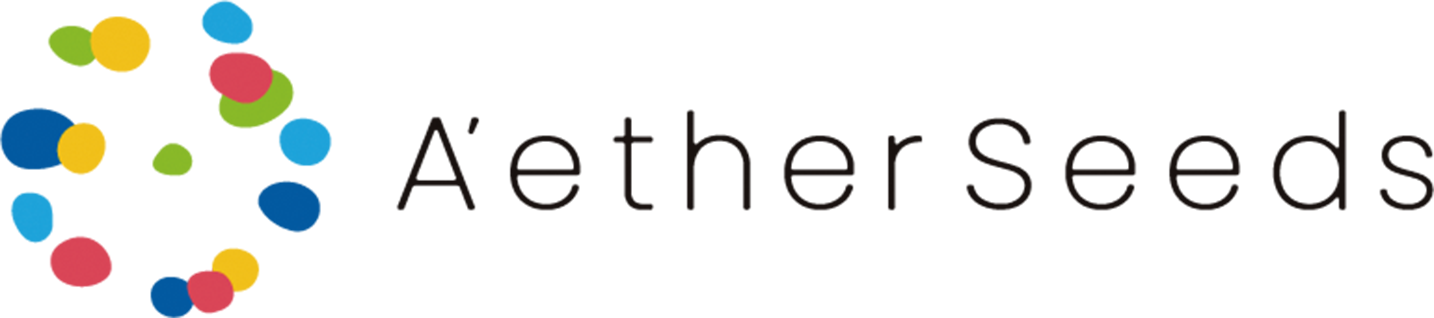 合同会社A'ether Seeds (エーテルシード) 